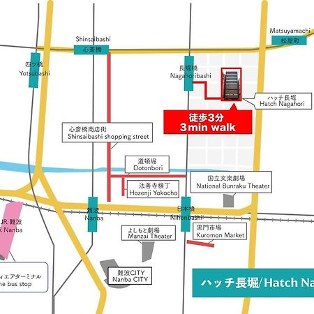 Hatch Nagahori 302 Οσάκα Εξωτερικό φωτογραφία