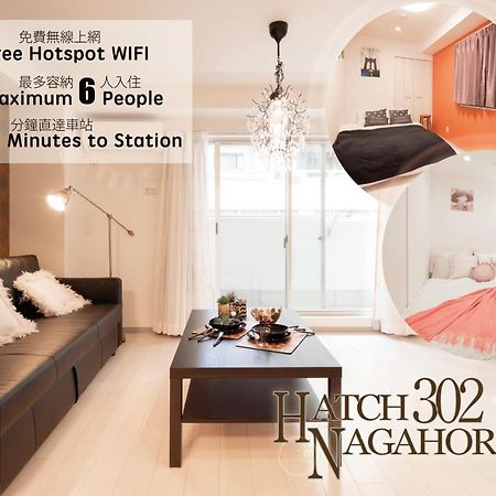 Hatch Nagahori 302 Οσάκα Εξωτερικό φωτογραφία